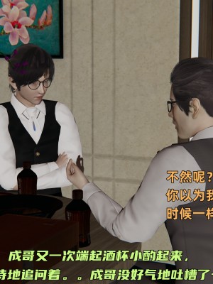 [不爱我就拉倒] 暴露女友小月 第00-16章（完结）（无水印、无码、完整版）_16_160