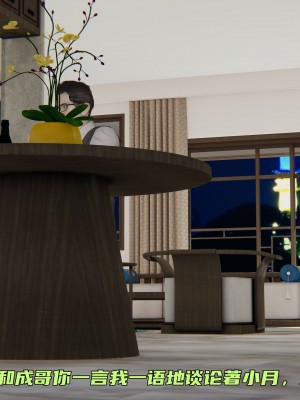 [不爱我就拉倒] 暴露女友小月 第00-16章（完结）（无水印、无码、完整版）_16_163