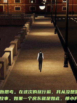 [不爱我就拉倒] 暴露女友小月 第00-16章（完结）（无水印、无码、完整版）_16_164