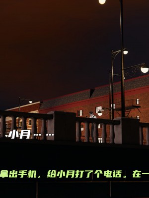 [不爱我就拉倒] 暴露女友小月 第00-16章（完结）（无水印、无码、完整版）_16_166