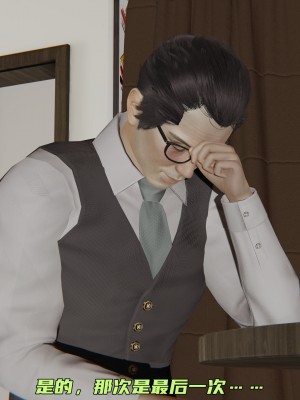 [不爱我就拉倒] 暴露女友小月 第00-16章（完结）（无水印、无码、完整版）_16_168