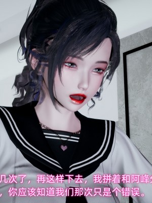 [不爱我就拉倒] 暴露女友小月 第00-16章（完结）（无水印、无码、完整版）_16_169