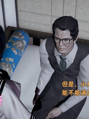 [不爱我就拉倒] 暴露女友小月 第00-16章（完结）（无水印、无码、完整版）_16_172