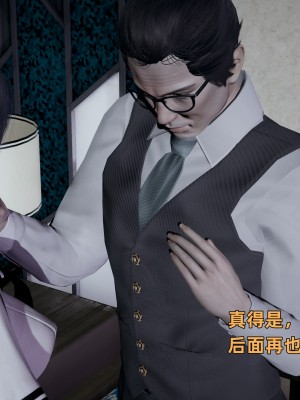 [不爱我就拉倒] 暴露女友小月 第00-16章（完结）（无水印、无码、完整版）_16_174