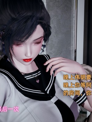 [不爱我就拉倒] 暴露女友小月 第00-16章（完结）（无水印、无码、完整版）_16_175