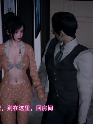 [不爱我就拉倒] 暴露女友小月 第00-16章（完结）（无水印、无码、完整版）_16_181