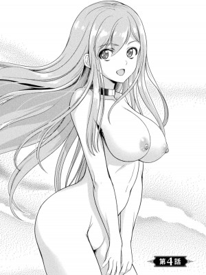 [GEN,竜庭ケンジ] 召喚勇者だけど下級認定されたのでメイドハーレムを作ります [DL版]_116