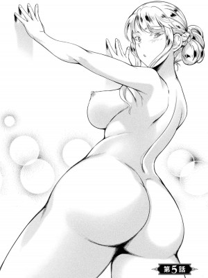 [GEN,竜庭ケンジ] 召喚勇者だけど下級認定されたのでメイドハーレムを作ります [DL版]_140