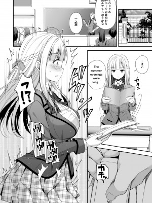 (C101) [Sugar＊Berry＊Syrup (クロエ)] 淫溺の令嬢 総集編1 【がるまに版】 (オリジナル) [RJ01180088]_042