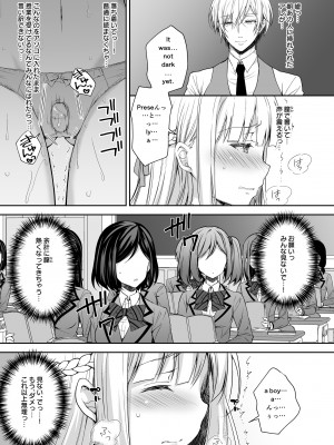 (C101) [Sugar＊Berry＊Syrup (クロエ)] 淫溺の令嬢 総集編1 【がるまに版】 (オリジナル) [RJ01180088]_043