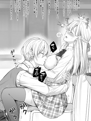 (C101) [Sugar＊Berry＊Syrup (クロエ)] 淫溺の令嬢 総集編1 【がるまに版】 (オリジナル) [RJ01180088]_056