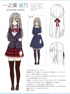 (C101) [Sugar＊Berry＊Syrup (クロエ)] 淫溺の令嬢 総集編1 【がるまに版】 (オリジナル) [RJ01180088]_131