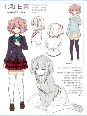 (C101) [Sugar＊Berry＊Syrup (クロエ)] 淫溺の令嬢 総集編1 【がるまに版】 (オリジナル) [RJ01180088]_133