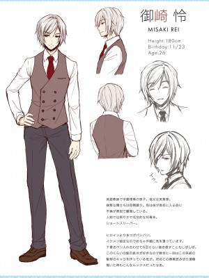 (C101) [Sugar＊Berry＊Syrup (クロエ)] 淫溺の令嬢 総集編1 【がるまに版】 (オリジナル) [RJ01180088]_134