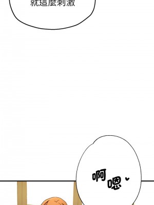 瑜珈初體驗 62-63話_62_09
