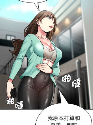 瑜珈初體驗 62-63話_62_13