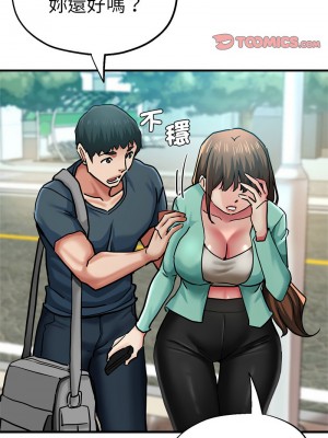 瑜珈初體驗 62-63話_62_14