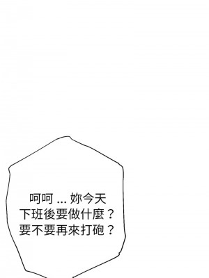 瑜珈初體驗 62-63話_62_15