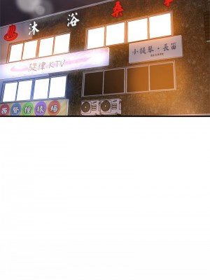 瑜珈初體驗 62-63話_62_16