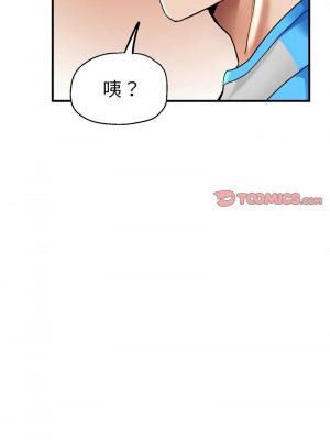 瑜珈初體驗 62-63話_62_17