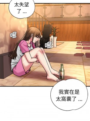 瑜珈初體驗 62-63話_63_01