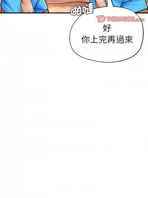 瑜珈初體驗 62-63話_63_03