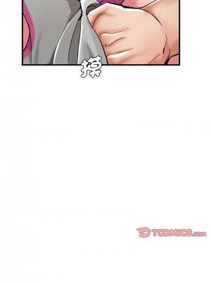 瑜珈初體驗 62-63話_63_04