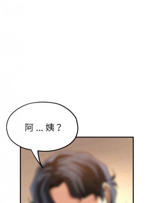 瑜珈初體驗 62-63話_63_05