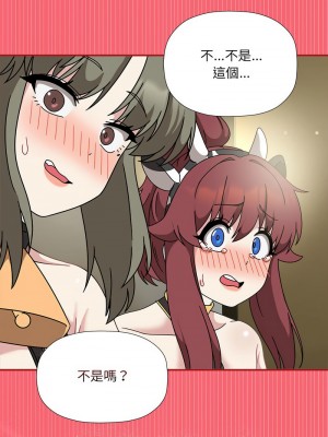 歡迎加入粉絲團！ 51-52話_51_11