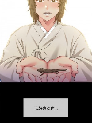 小姐 17-18話_18_05