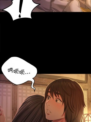 小姐 17-18話_18_11