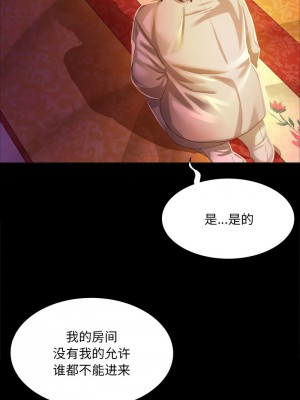 小姐 17-18話_18_14