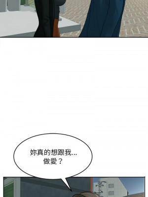 危險的請託 14-15話_14_01