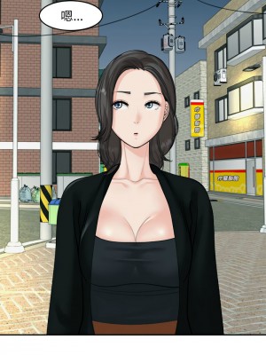 危險的請託 14-15話_14_02