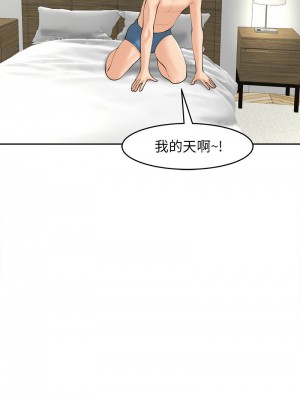 危險的請託 14-15話_14_08