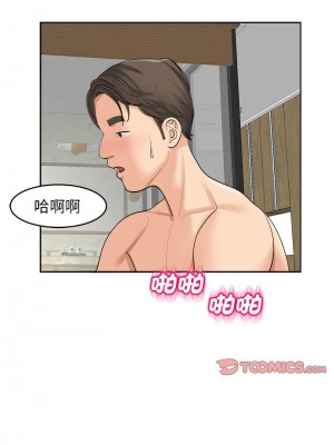 危險的請託 14-15話_15_04