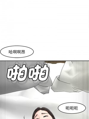 危險的請託 14-15話_15_07