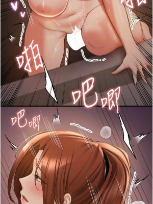 搶女友速成班 40-41話_40_09