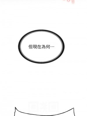 搶女友速成班 40-41話_40_10