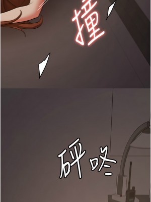搶女友速成班 40-41話_41_14