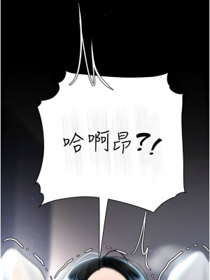 復仇母女丼 51-52話_51_08