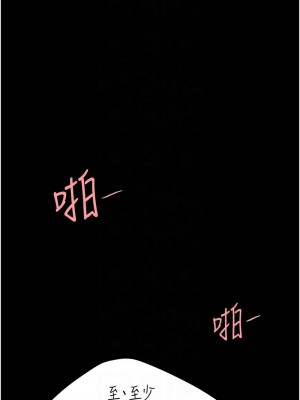 復仇母女丼 51-52話_51_11