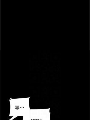 養父的女兒們 31-32話_31_02