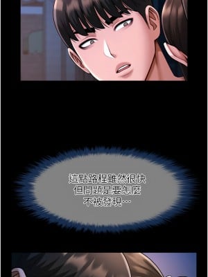 炸裂吧!巨棒 26-27話_27_02