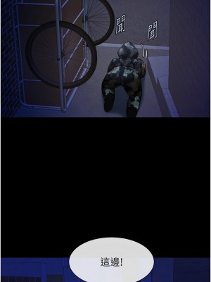 炸裂吧!巨棒 26-27話_27_12