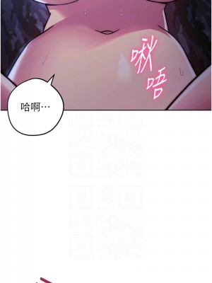 練愛選擇題 24-25話_24_05