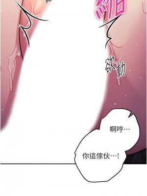練愛選擇題 24-25話_24_13