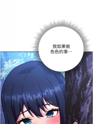 練愛選擇題 24-25話_24_16