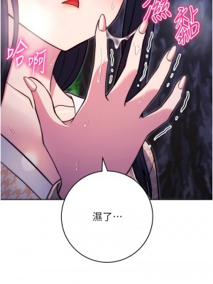 練愛選擇題 24-25話_24_17