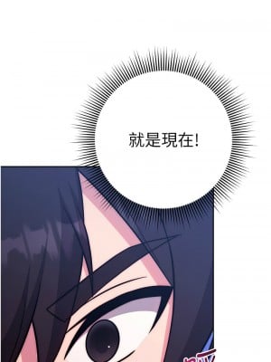 練愛選擇題 24-25話_24_21